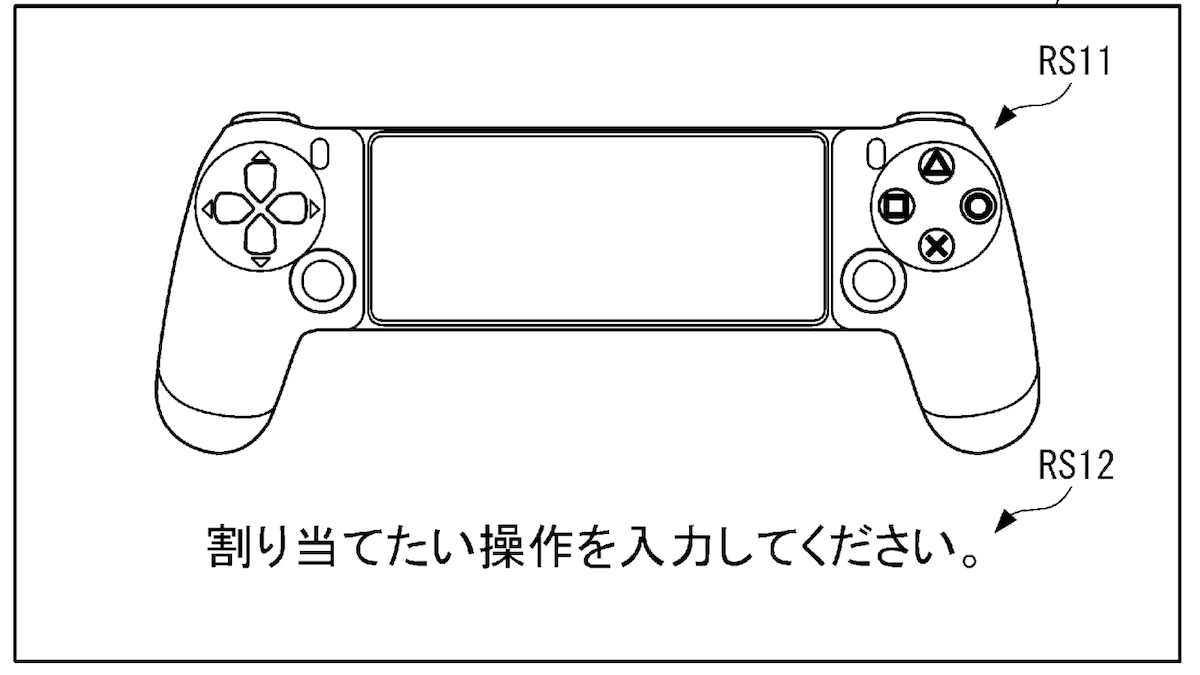 Sony patentó un nuevo joystick para celulares