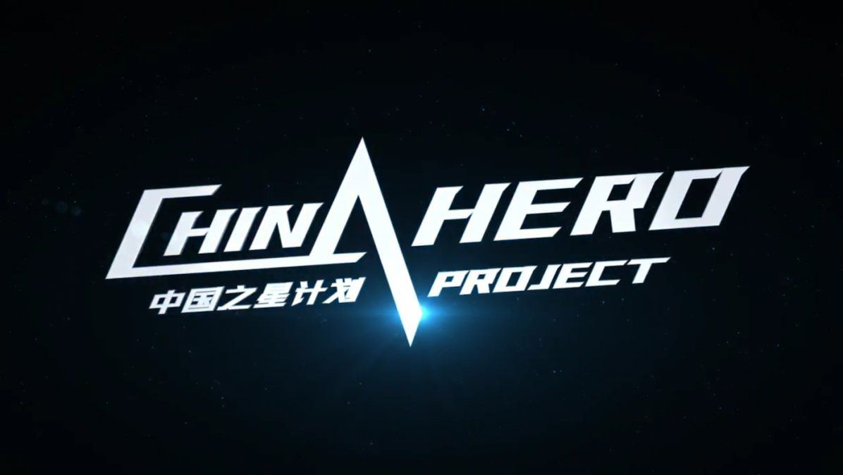 Los extraños, impresionantes juegos de PlayStation China Hero Project