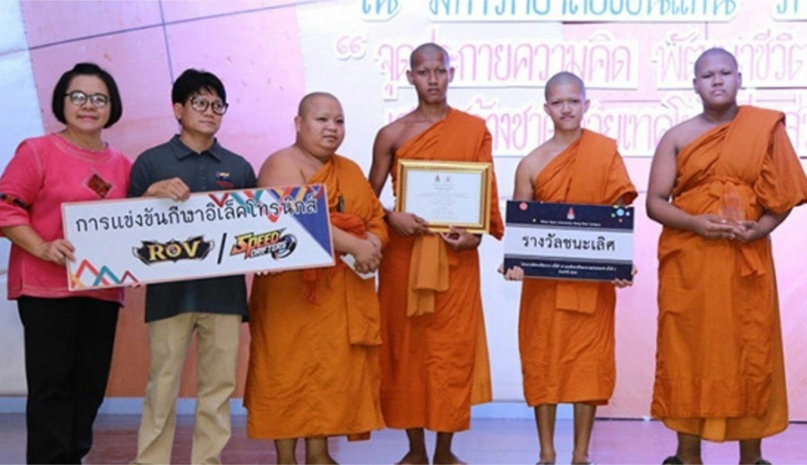 La historia de los monjes budistas que ganaron un torneo de esports