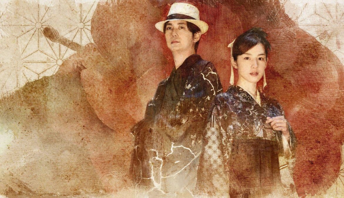 ANÁLISIS | The Centennial Case: A Shijima Story es una buena película que falla como juego