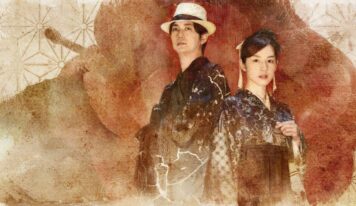 ANÁLISIS | The Centennial Case: A Shijima Story es una buena película que falla como juego