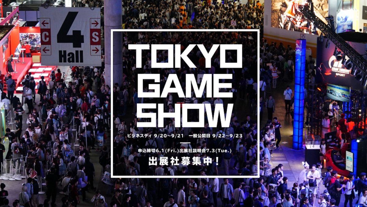 Tokyo Game Show 2019: los juegos de Sony, Sega y Capcom